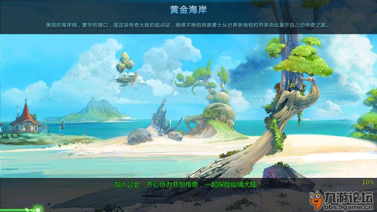 怪物大入侵中文版