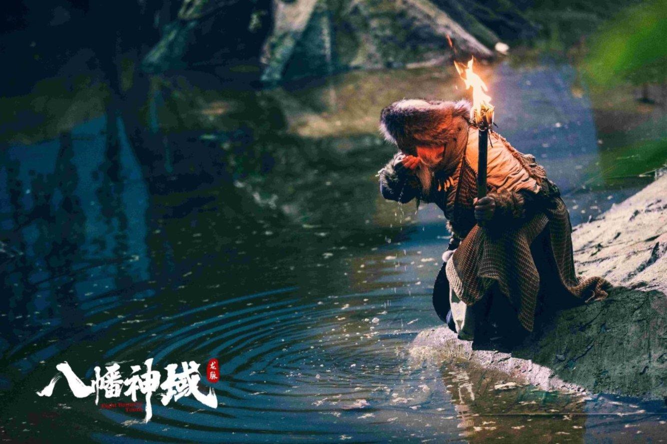 金庸群侠传5