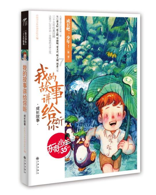 鲍尔默追求保罗能成功吗？新一轮补强竞赛开始了！