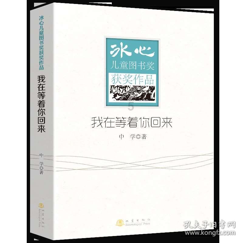 探探猫历险记