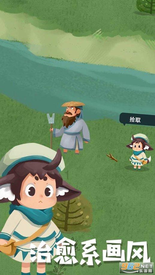 金庸群侠传
