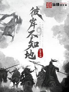 逃出诡异的塔楼