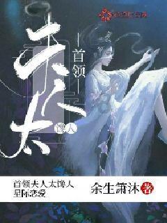旋转的圆球