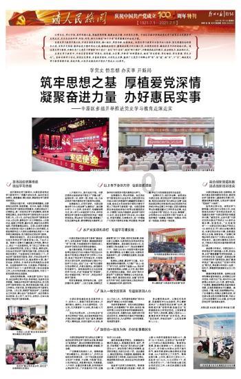 就业帮扶 真情相助 济南市举办2024年就业援助月· 残疾人就业专场招聘会