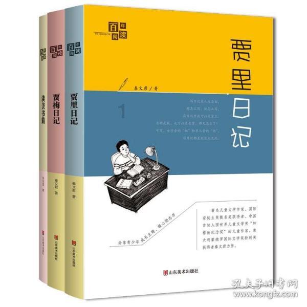 狗狗物品记忆卡